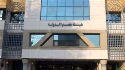 إعلان نتيجة مسابقة وقف المستشار الدكتور الفنجري بقضايا الدولة