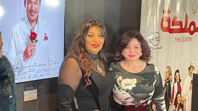 إلهام شاهين تدعم هالة صدقي بالأحضان في العرض الخاص لفيلم الملكة (فيديو) 