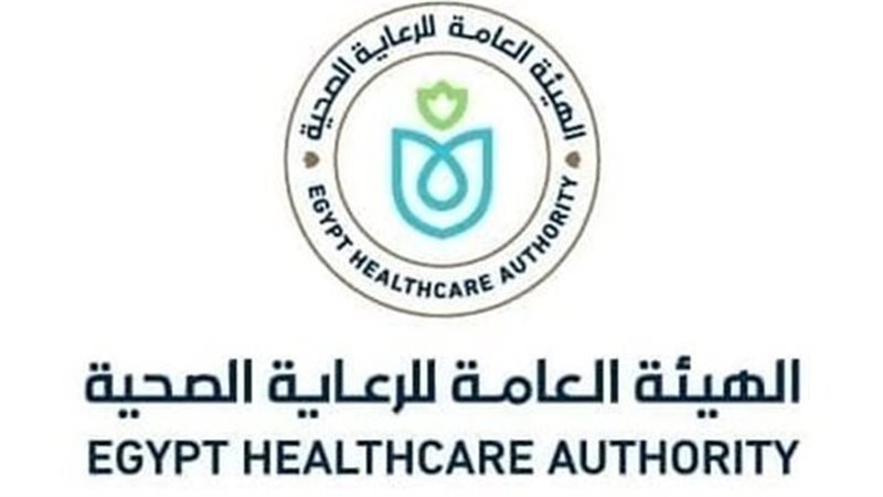 ت الهيئة العامة للرعاية