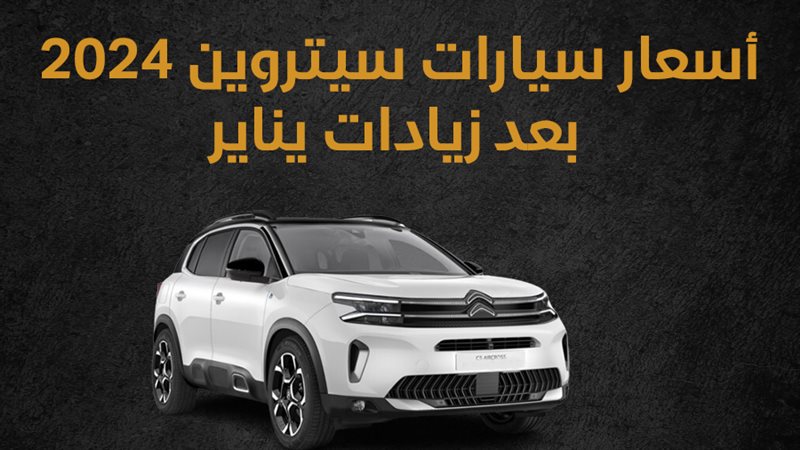 سيارات 