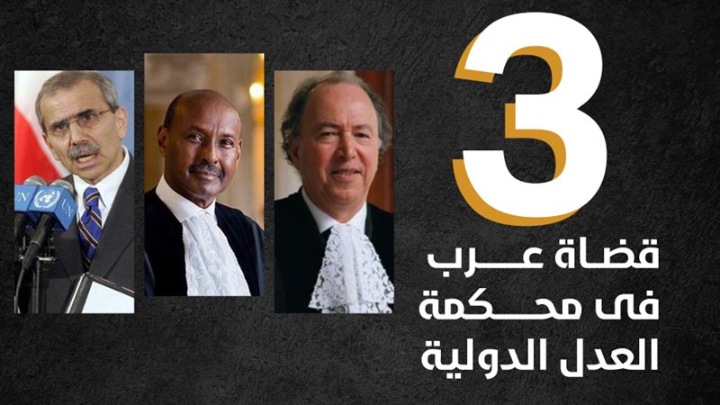 القضاة العرب، فيتو