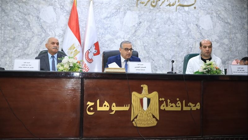 محافظ سوهاج يناقش