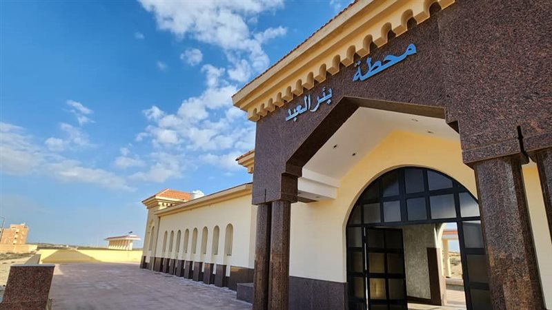 محطة بئر العبد، فيتو
