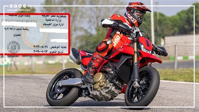 خطوات وشروط استخراج رخصة قيادة دراجة نارية 2024