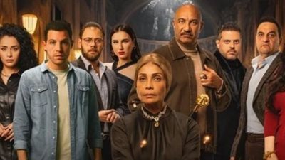 شاهد البرومو التشويقي لمسلسل حدوتة منسية بطولة سوسن بدر