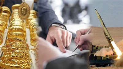 أخبار مصر: باكستان تقصف إيران وهجوم أمريكي على اليمن، وظائف للشباب بالحكومة، رسالة شعبة الذهب للمصريين، ومصر تواجه غانا