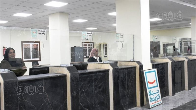 مشروعات حياة كريمة؛