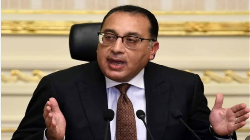 الدكتور مصطفى مدبولي،