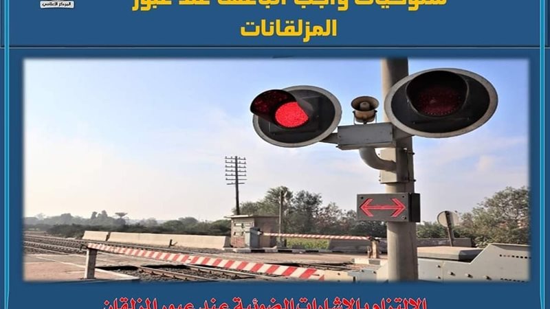 حملة سلوكنا-مسئوليتنا،فيتو