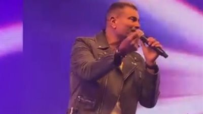 عمرو دياب يشعل حفله بدبي بـ أغنية 