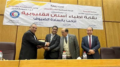  استمرار فاعليات اليوم الثاني لمؤتمر أطباء أسنان وسط الدلتا بالقليوبية 