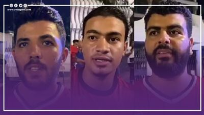 الجماهير المصرية بكوت ديفوار تشيد بأداء منتخب مصر أمام غانا وتقسو على صلاح بعد إصابته (فيديو)