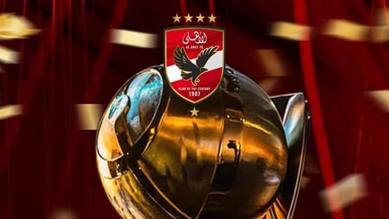 الأهلى، فيتو