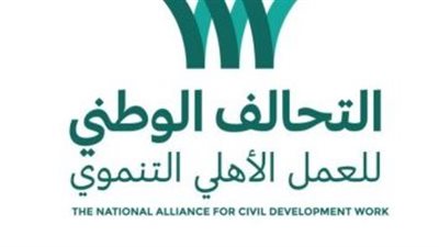 محمد ممدوح: العمل الأهلي خدم جميع المواطنين في كافة المحافظات