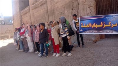 مركز شباب الحلة بالأقصر ينظم رحلة لزيارة المناطق الأثرية بإسنا