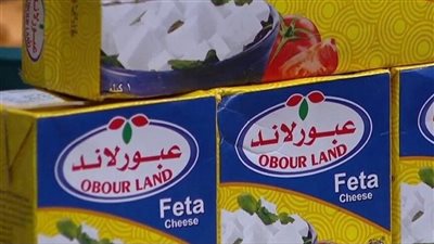 ارتفاع أسعار منتجات عبورلاند