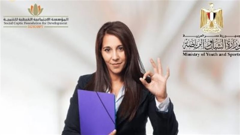 التسجيل في كورس السكرتارية،
