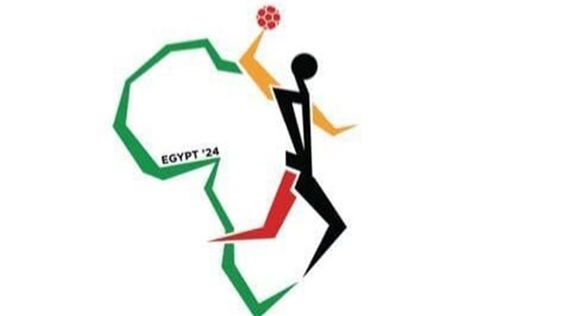 كأس الأمم الأفريقية