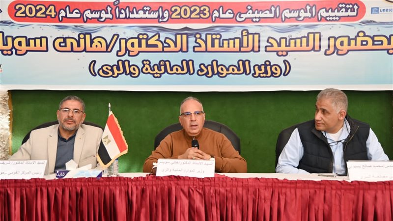 وزير الري خلال تواجده
