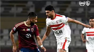  موعد مباراة الزمالك ضد أم صلال القطري في دورة الوحدة الإماراتي 