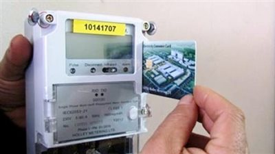 أخبار مصر: وقف خدمة شحن العدادات مسبقة الدفع، اشتعال سعر الذهب، مفاجأة في حفل تنصيب ترامب، قطع الاتصالات اليوم ببعض الدول