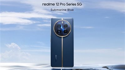 مواصفات هواتف ريلمي realme 12 pro، بعد الكشف عنها رسميا