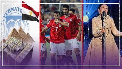 نشرة الأخبار، ظهور نادر لـ نجاة بعد 20 عاما.. لقاء الرأس الأخضر حياة أو موت.. 23 مليار دولار ديون على مصر