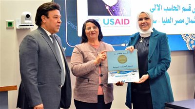 الضرائب: حريصون على رفع كفاءة العاملين بالمصلحة ومشاركتهم في البرامج التدريبية 