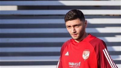 موعد انضمام كريم نيدفيد إلى معسكر الأهلي بالإمارات 