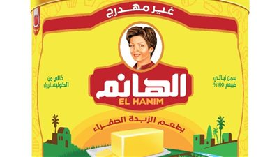 شعبة المواد الغذائية تعلن ارتفاع أسعار سمن الهانم والساقية وزيت قلية وهلا