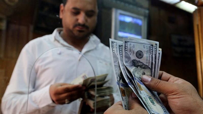 تضارب أسعار الصرف