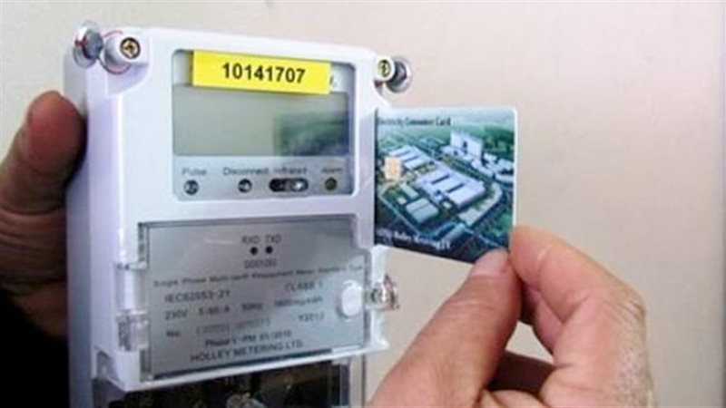 العدادات مسبقة الدفع،فيتو