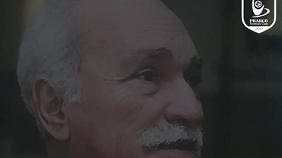 فاركو يعلن الحداد على وفاة حسن عباس حلمى