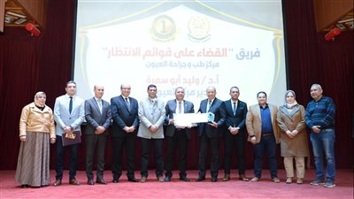 جامعة المنصورة تكرم الحاصلين على جوائز التميز الدورة الثانية 2023