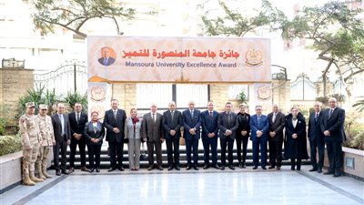 أسماء الفائزين بجوائز التميز الدورة الثانية 2023 في جامعة المنصورة