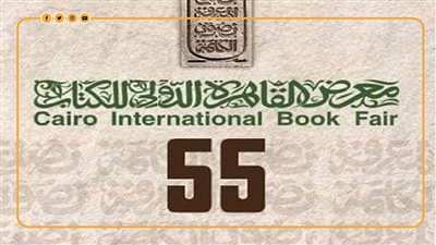 معرض الكتاب يقاطع ماكدونالدز تضامنا مع الشعب الفلسطيني