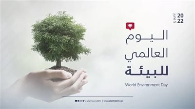  شئون البيئة بالبحيرة تنظم حلقة نقاشية بعنوان لا للبلاستيك لأجل الحياة الأربعاء القادم