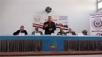 ندوة حول أهمية المشروعات الصغيرة والمتوسطة في البحيرة (صور)