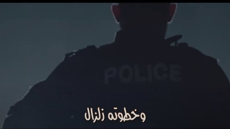 عيد الشرطة 72، فيتو