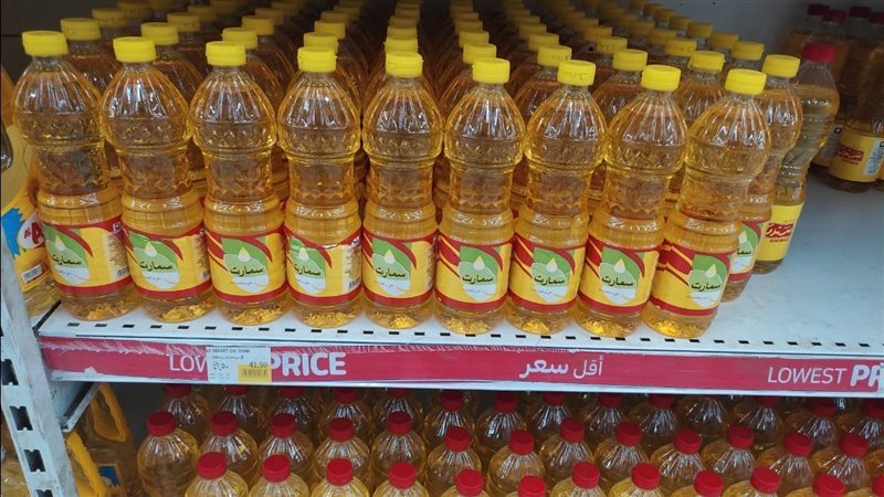 أسعار الزيت اليوم،