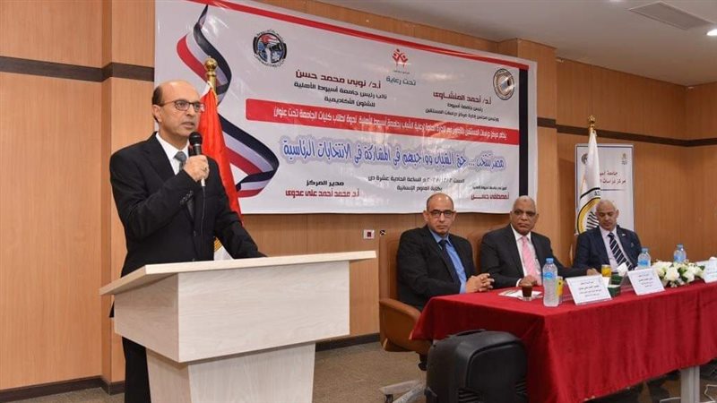 رئيس جامعة أسيوط،