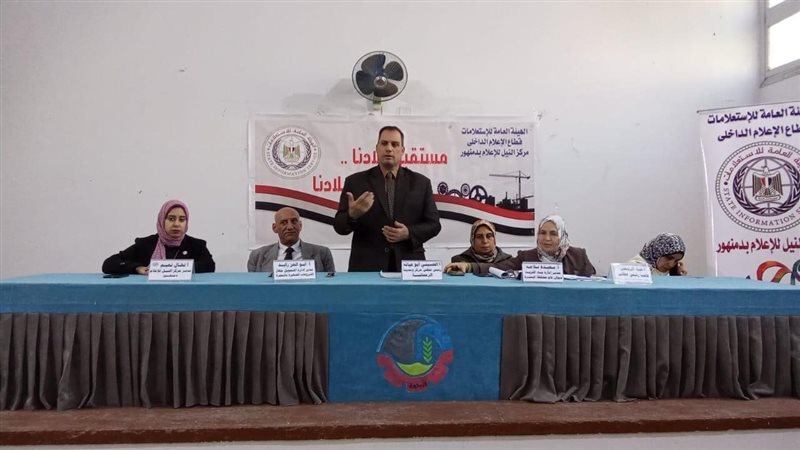 ندوة حول اهمية المشروعات