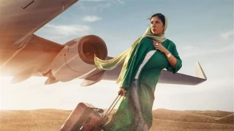 بوستر فيلم رحلة