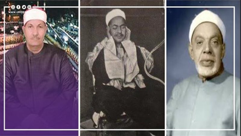 القراء الشعشاعي ورفعت