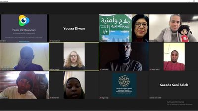 القومي للحوكمة يعقد لقاء تعريفيا بمبادرة 