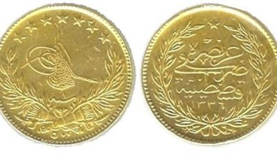 ارتفاع سعر الجنيه الذهب مساء الجمعة 29 -3- 2024 