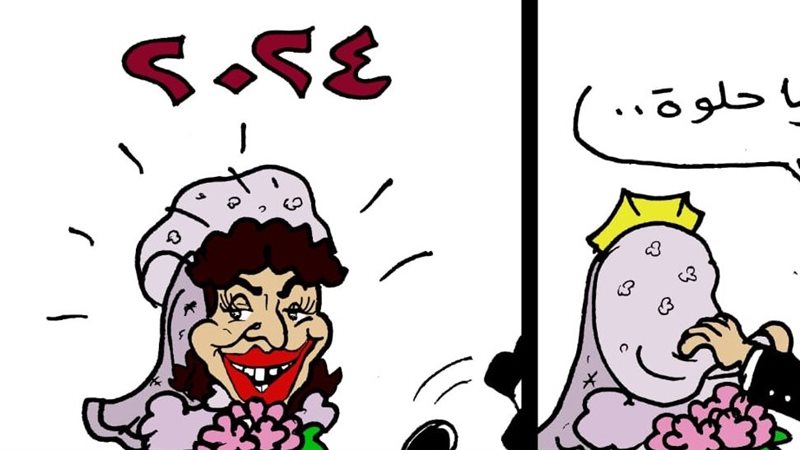 السنة الجديدة في