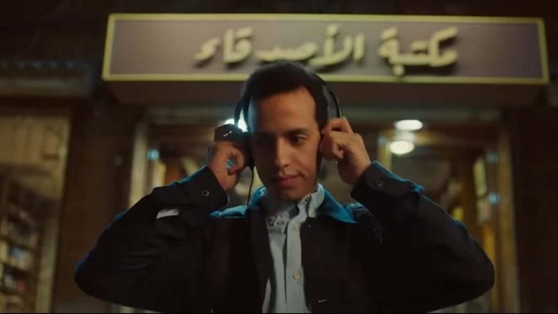مسلسل حالة خاصة،