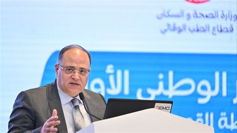 د.على الغمراوي،فيتو