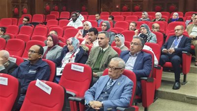 هيئة الاستشعار من البعد تعقد ندوة عن استكشاف وتخريط الثروة المعدنية وأحجار الزينة